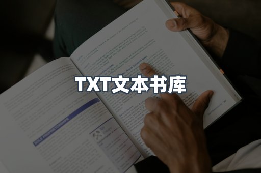 MOBI电子书